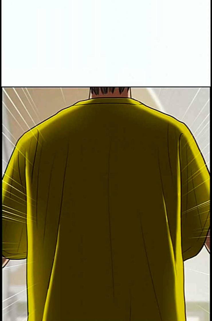 여신강림 112화 네이버 105