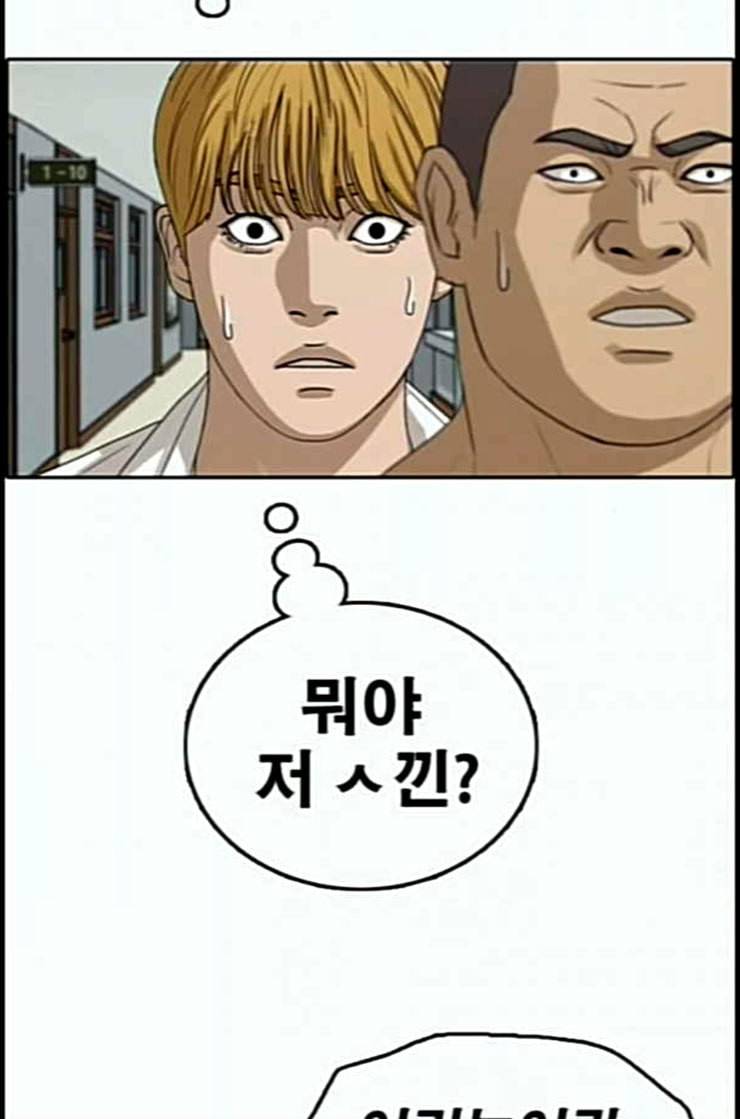 프리드로우 342화 장봄남의 꿍꿍이 7 10