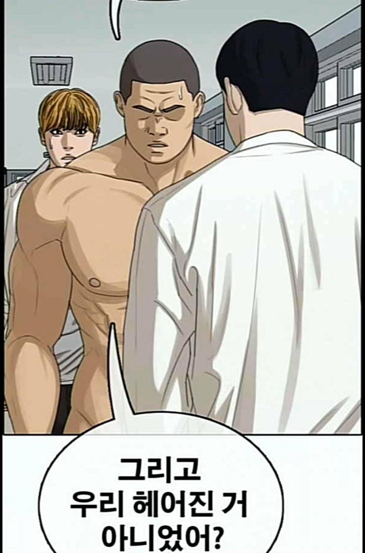 프리드로우 342화 장봄남의 꿍꿍이 7 20