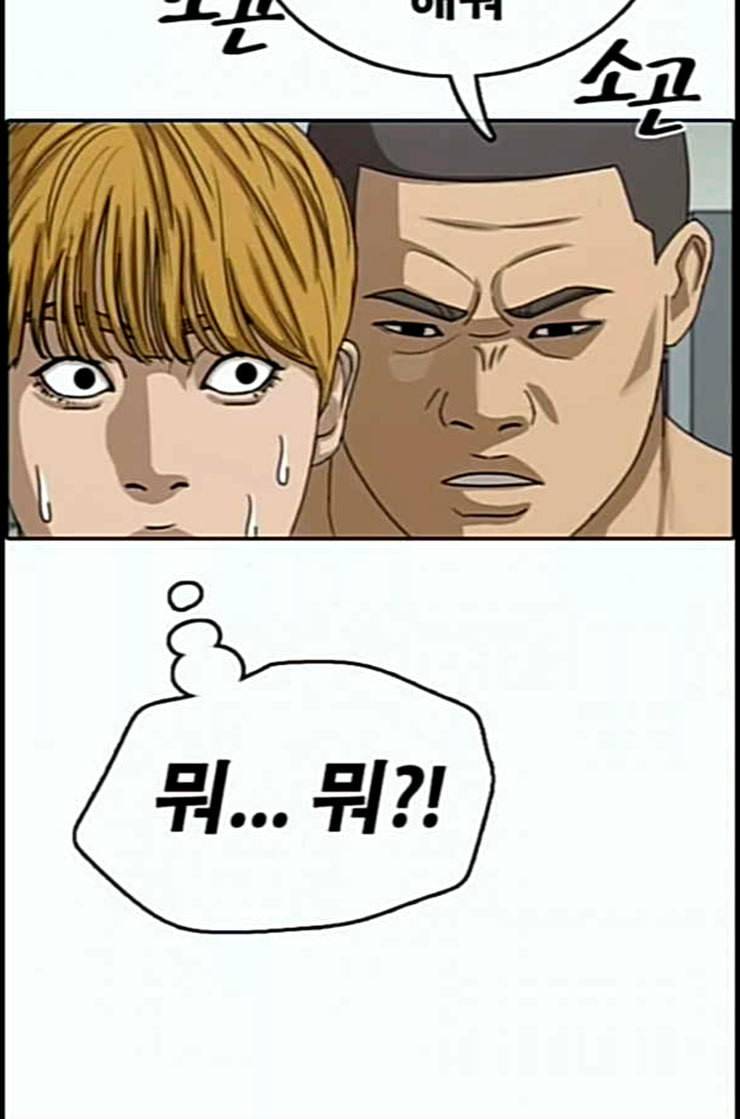 프리드로우 342화 장봄남의 꿍꿍이 7 27