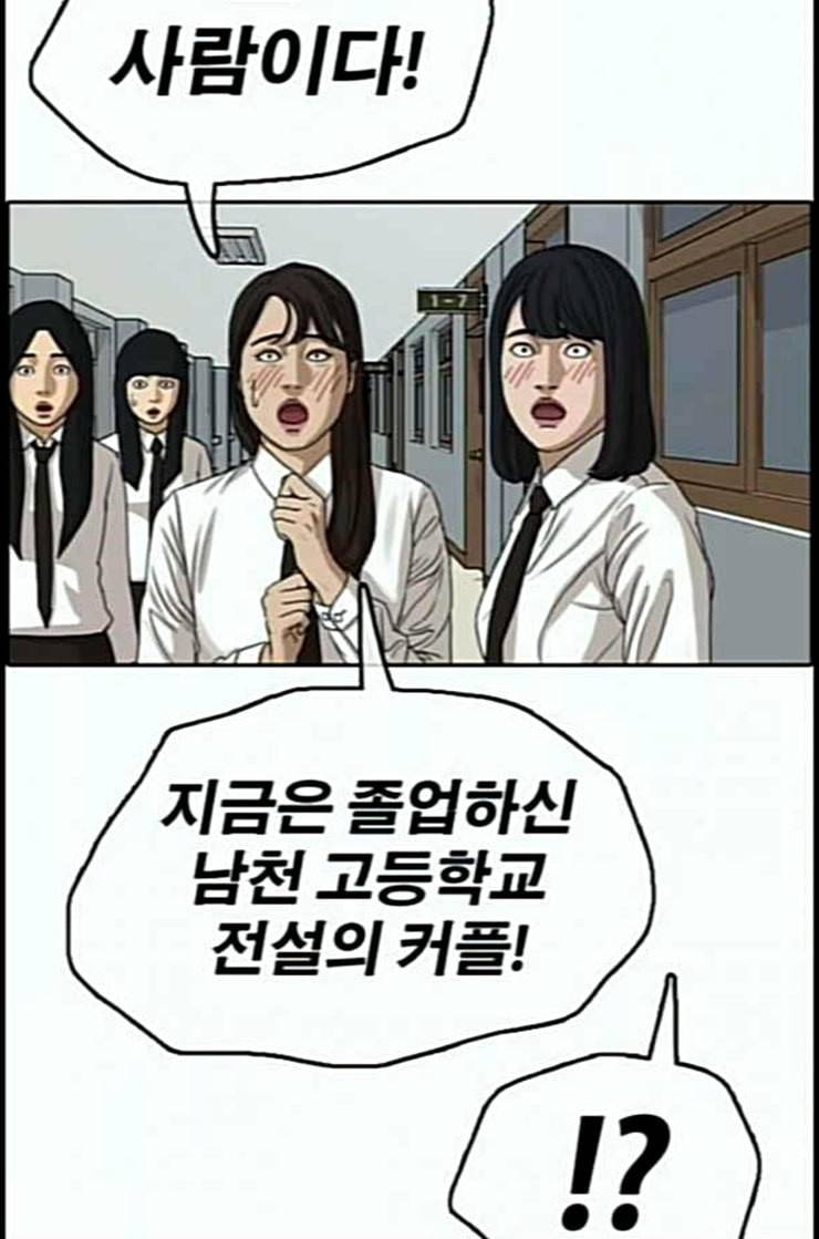 프리드로우 342화 장봄남의 꿍꿍이 7 34