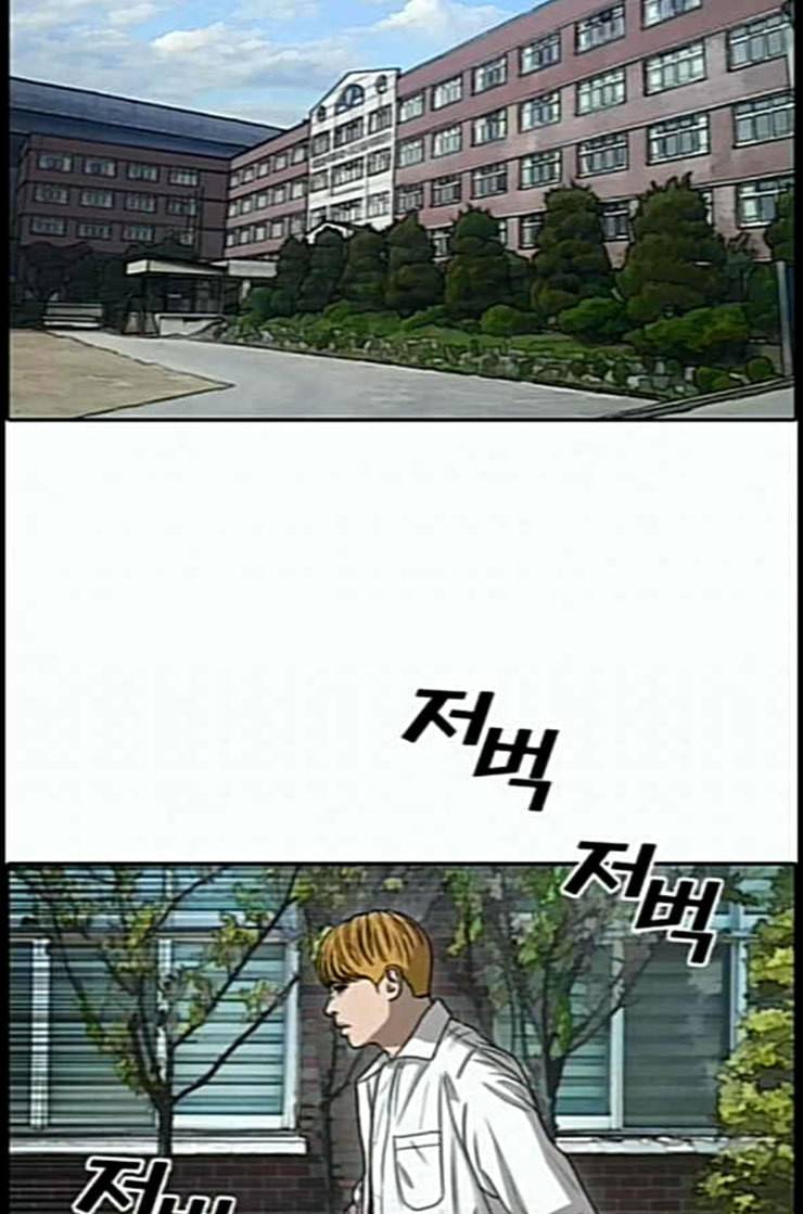 프리드로우 342화 장봄남의 꿍꿍이 7 52