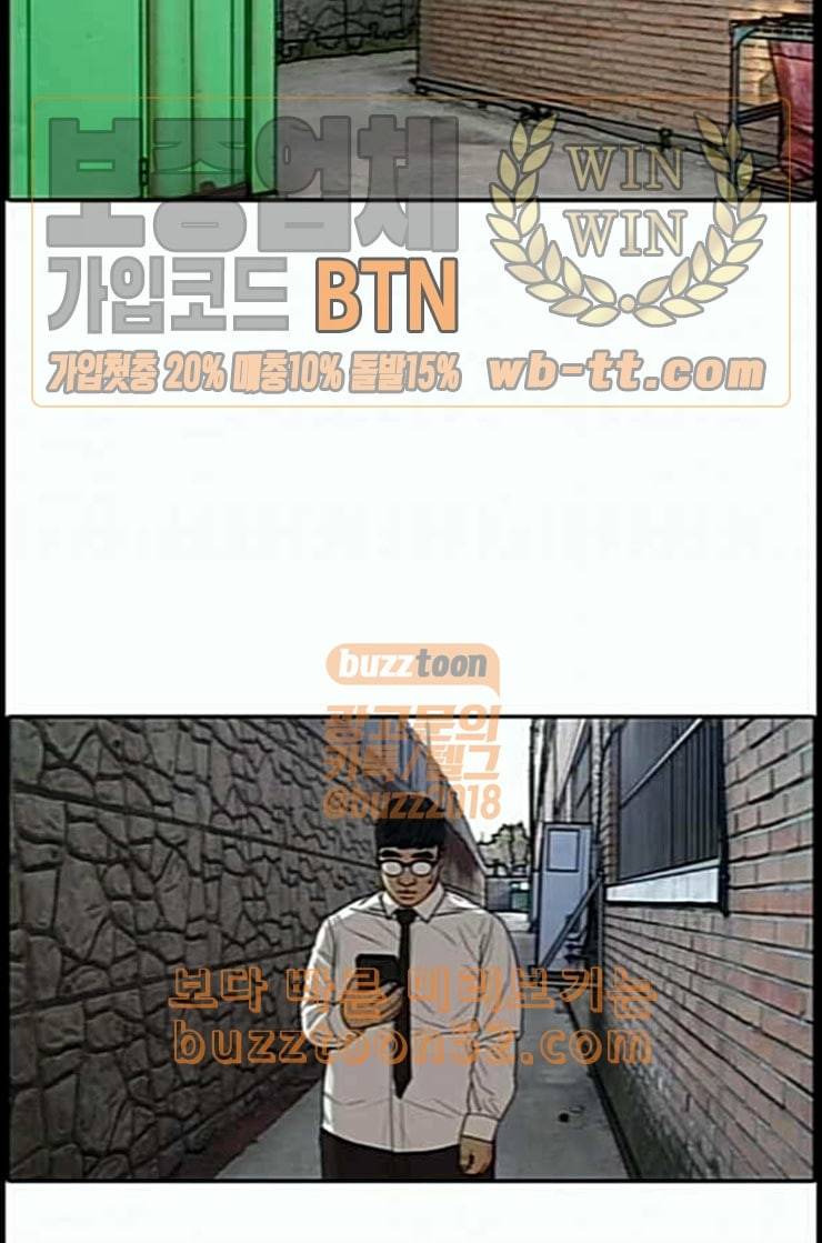 프리드로우 342화 장봄남의 꿍꿍이 7 57