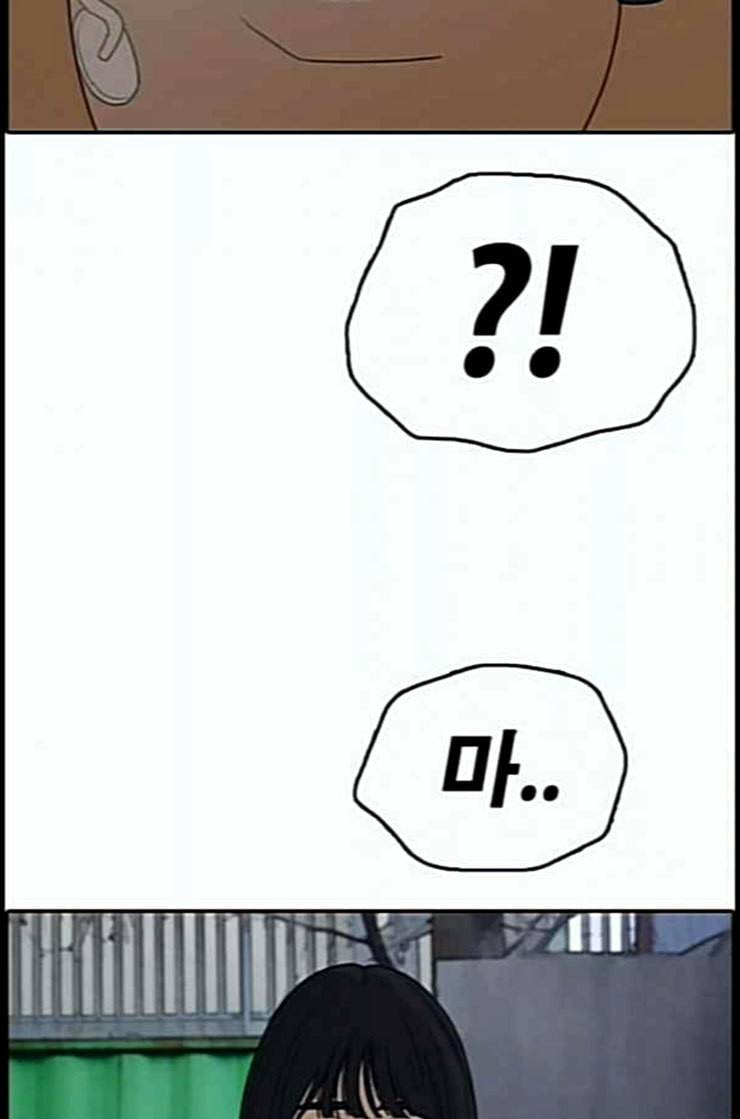 프리드로우 342화 장봄남의 꿍꿍이 7 60