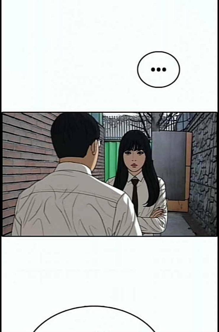 프리드로우 342화 장봄남의 꿍꿍이 7 82