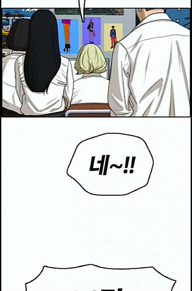 프리드로우 342화 장봄남의 꿍꿍이 7 97
