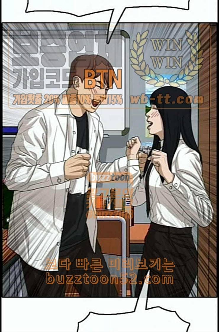 프리드로우 342화 장봄남의 꿍꿍이 7 106