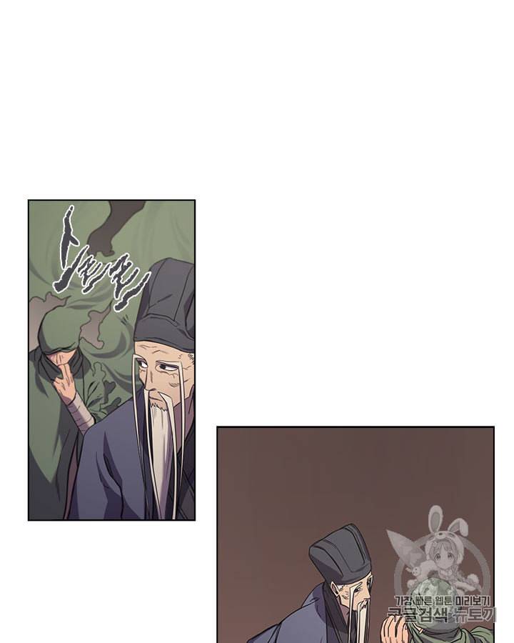 신마경천기 100화 15