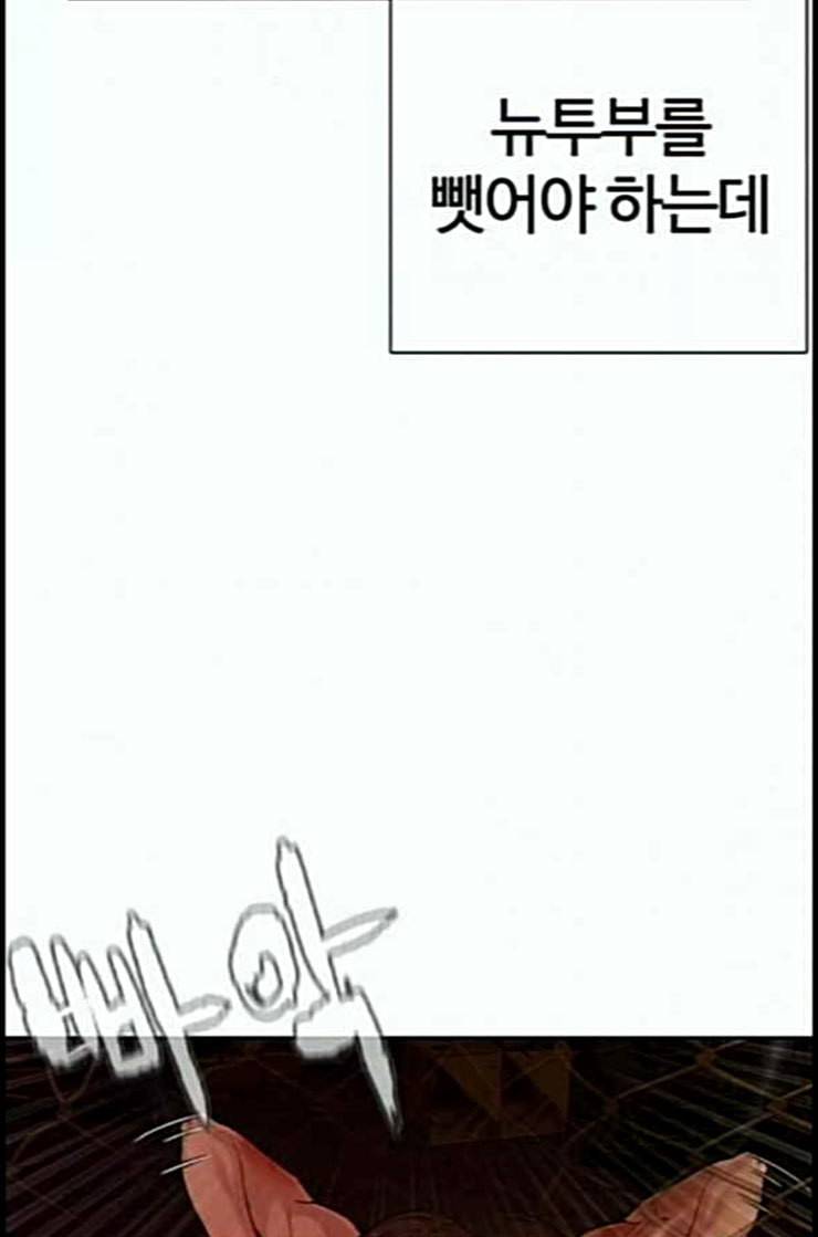 싸움독학 34화 13