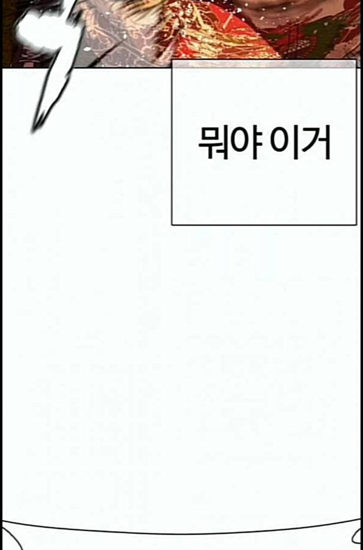 싸움독학 34화 17