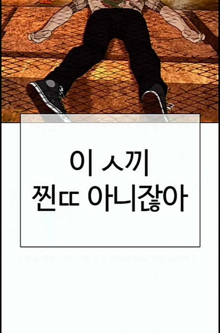 싸움독학 34화 25