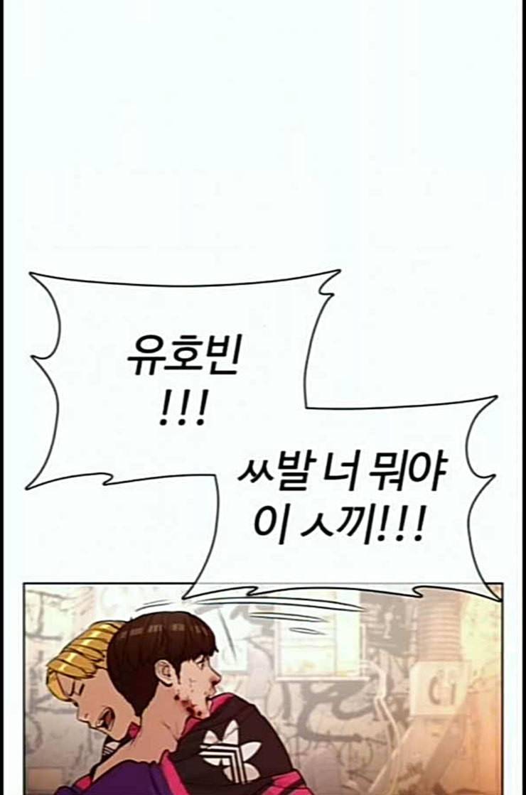 싸움독학 34화 26