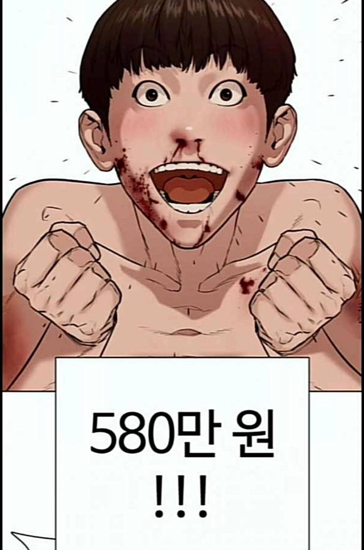 싸움독학 34화 34