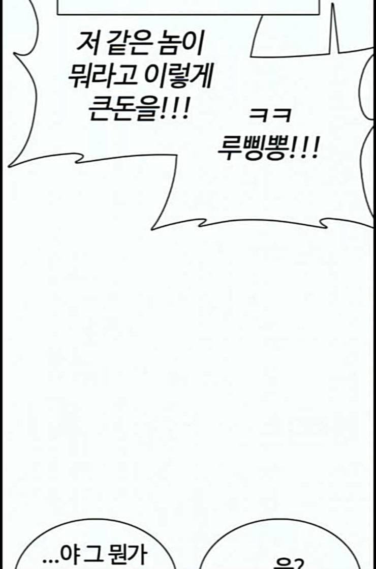 싸움독학 34화 35