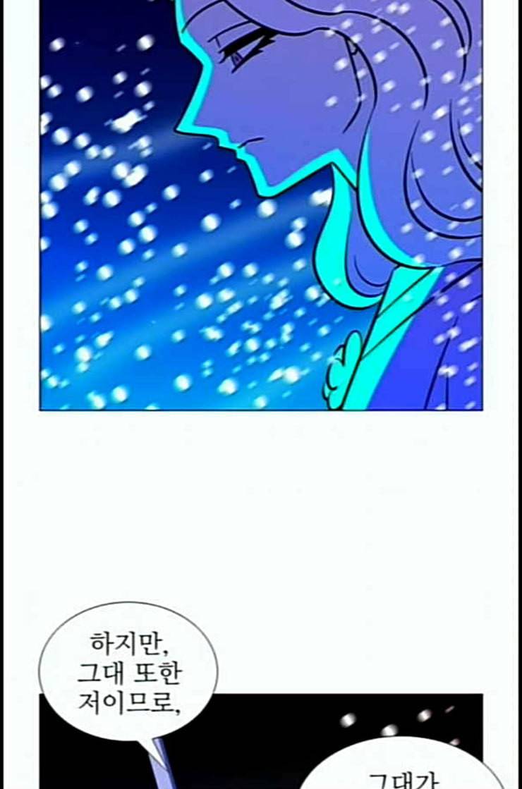가담항설 231화 네이버 5
