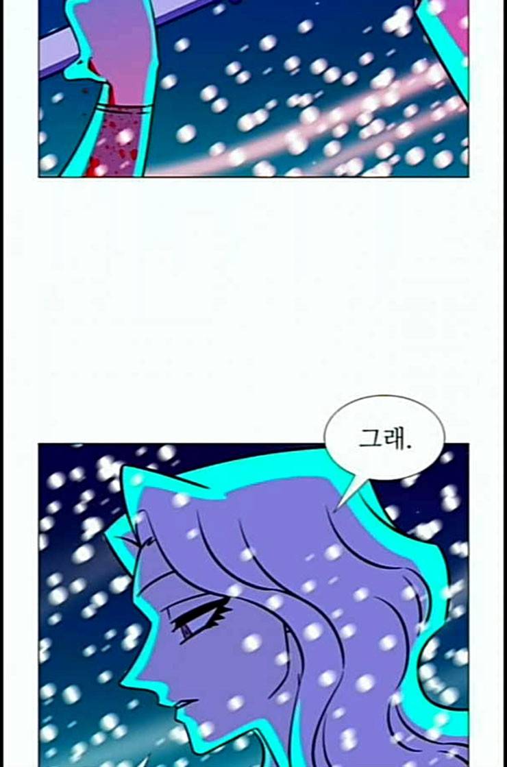 가담항설 231화 네이버 9