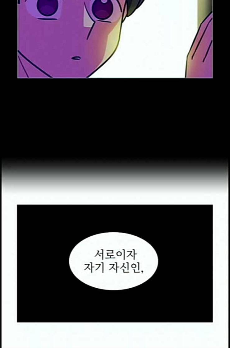 가담항설 231화 네이버 13