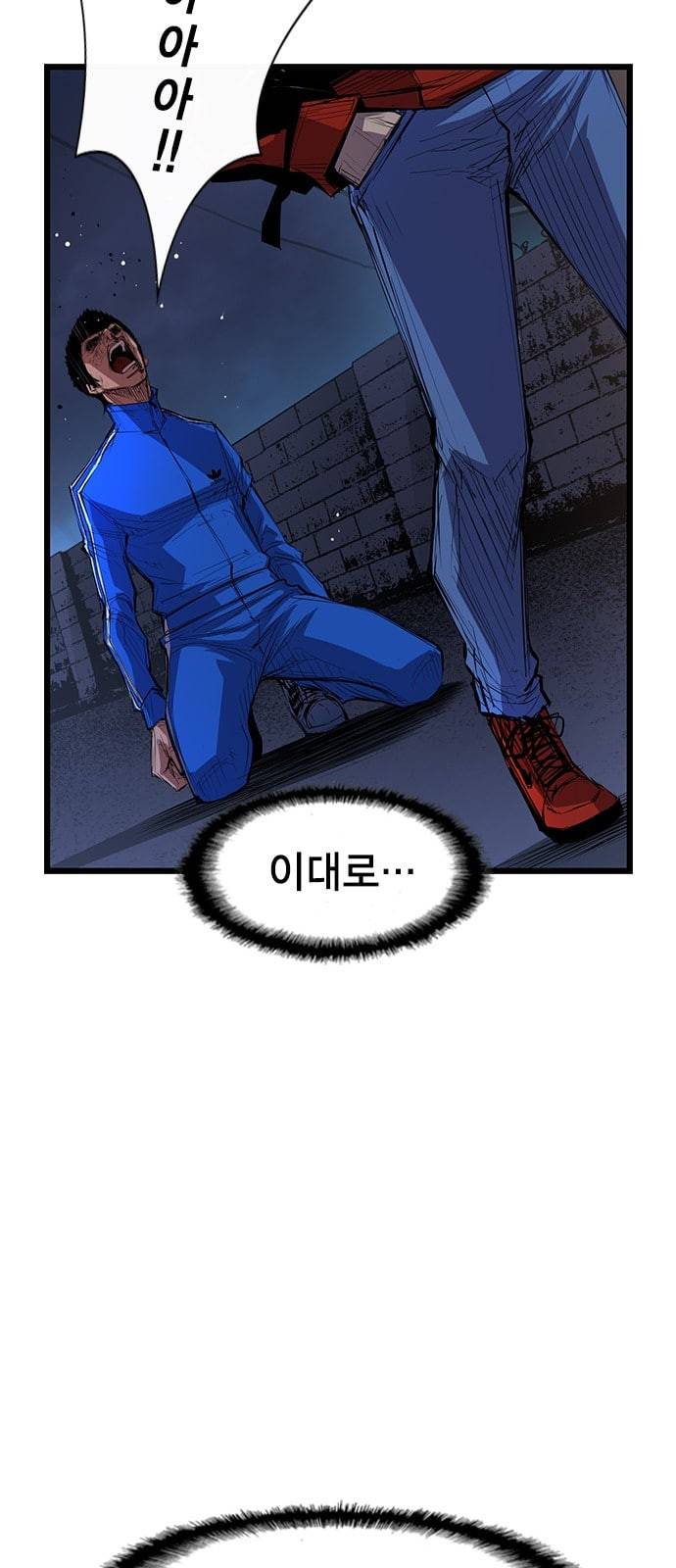 한림체육관 2화 2