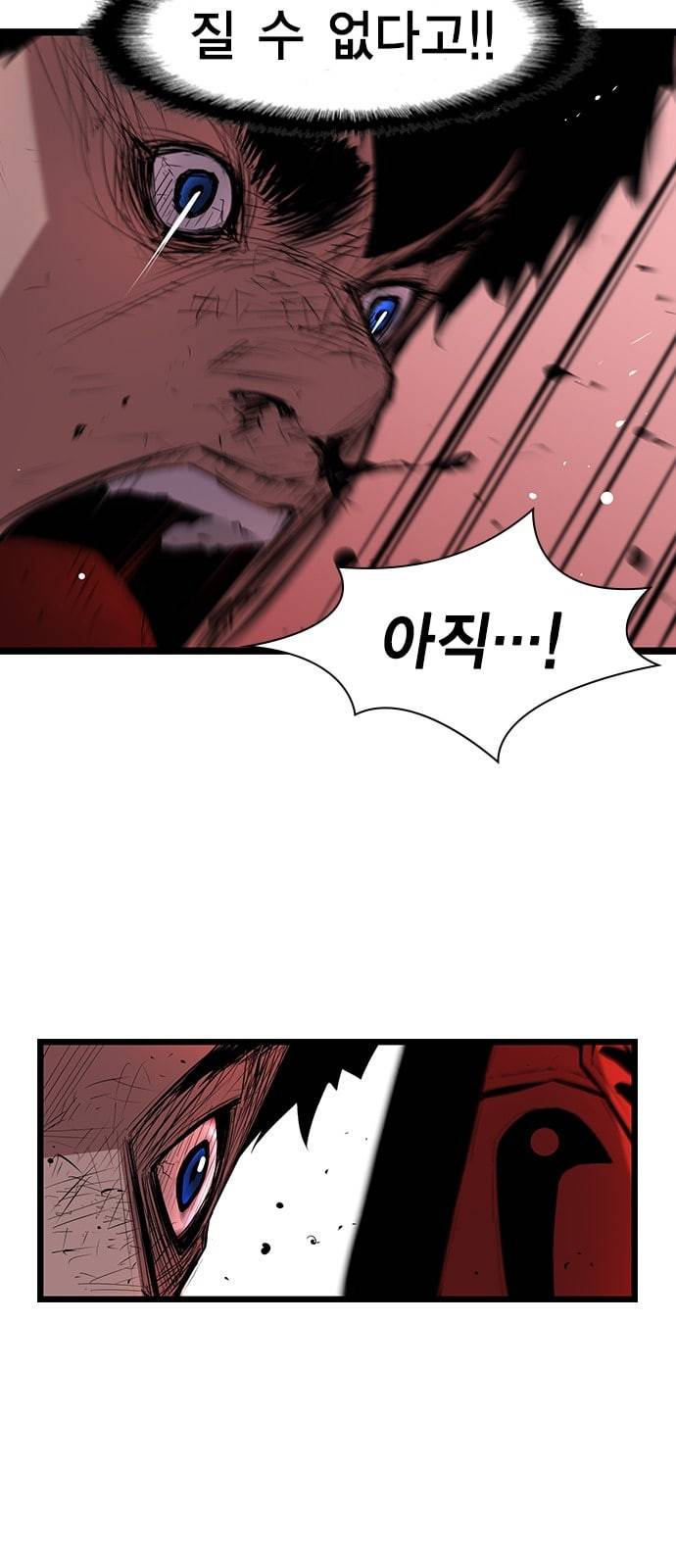 한림체육관 2화 3
