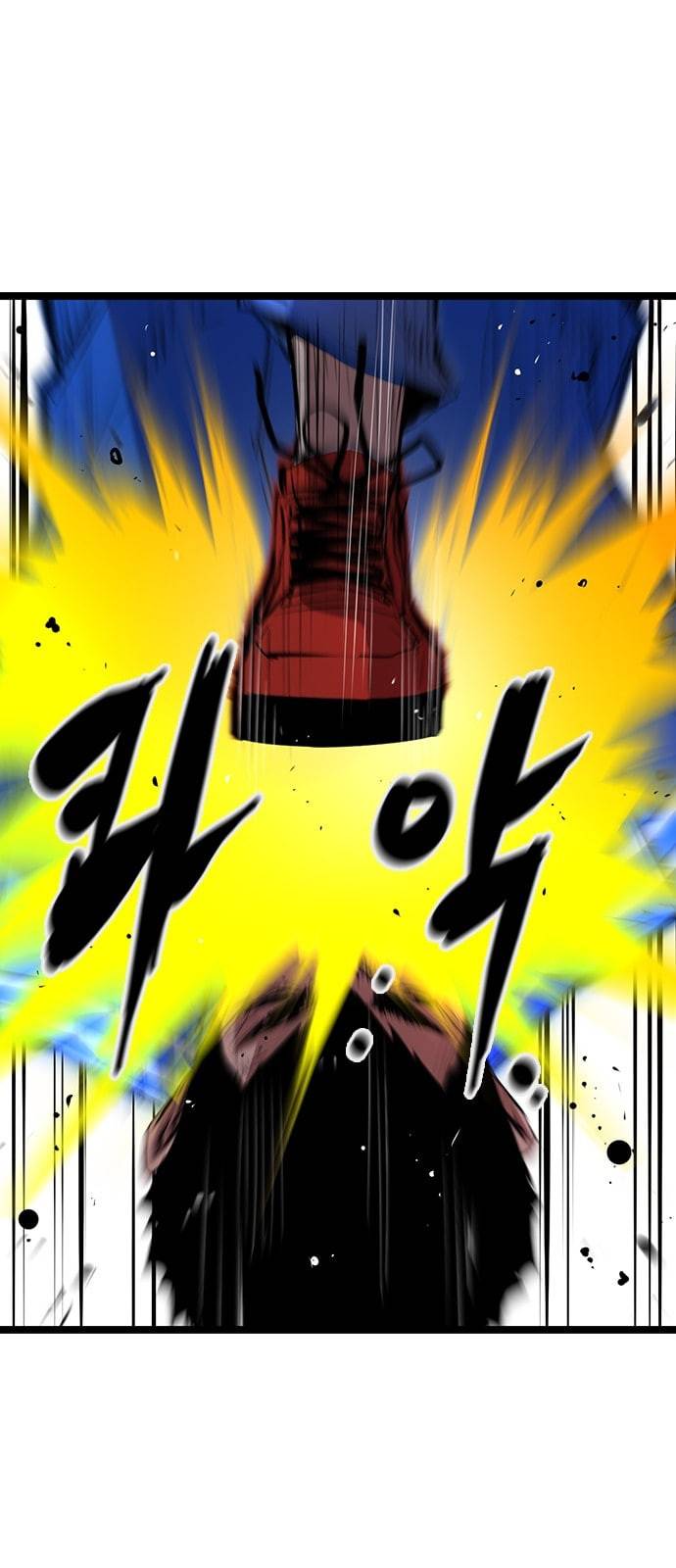 한림체육관 2화 4