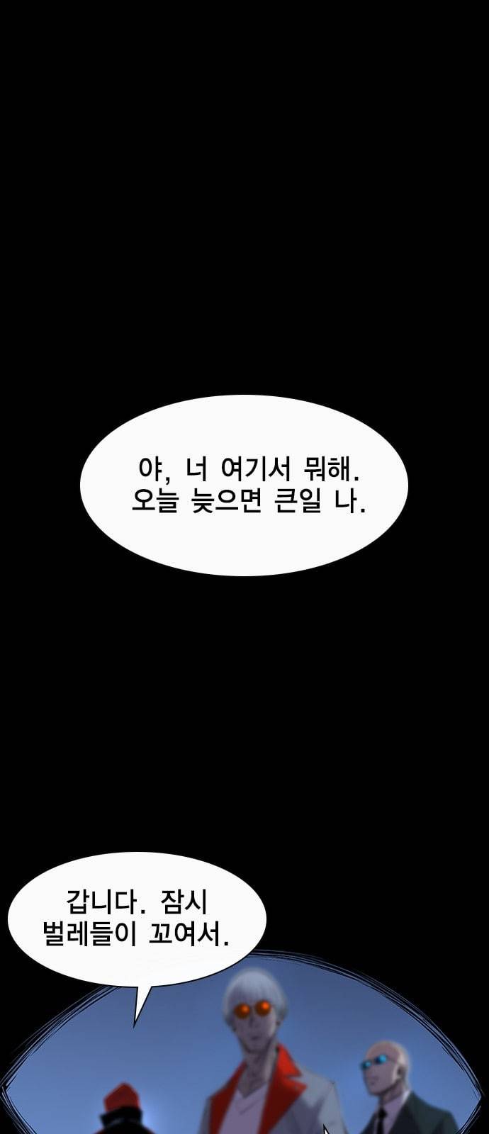 한림체육관 2화 10