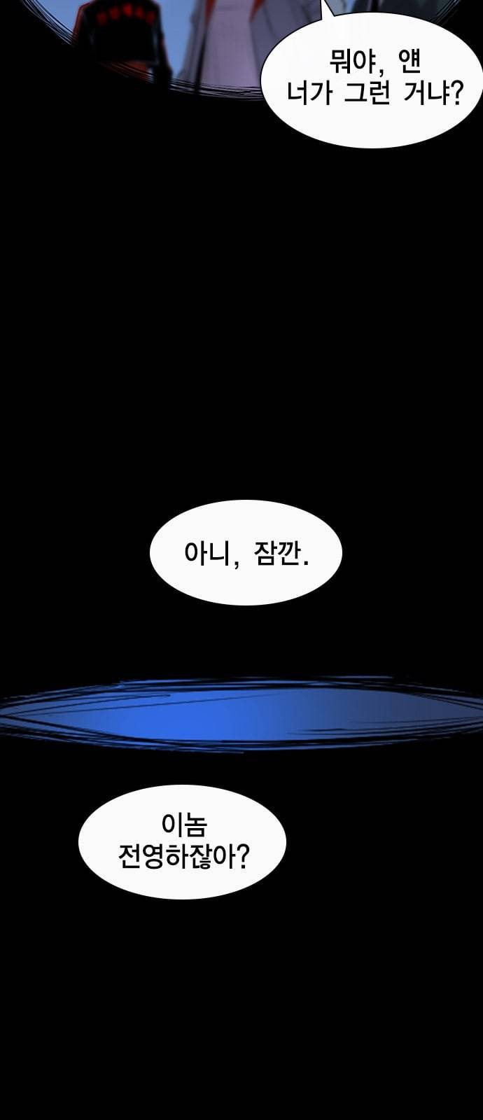 한림체육관 2화 11