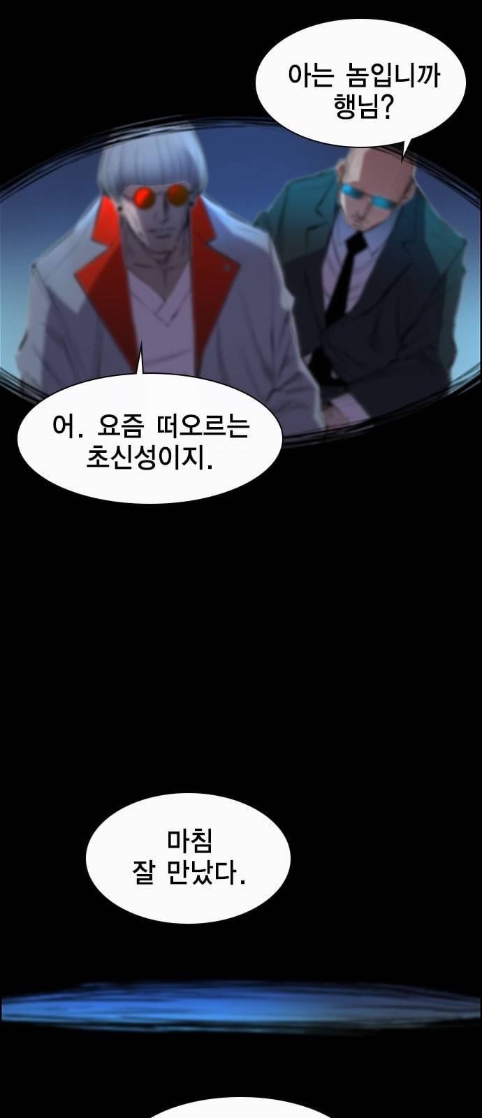 한림체육관 2화 12