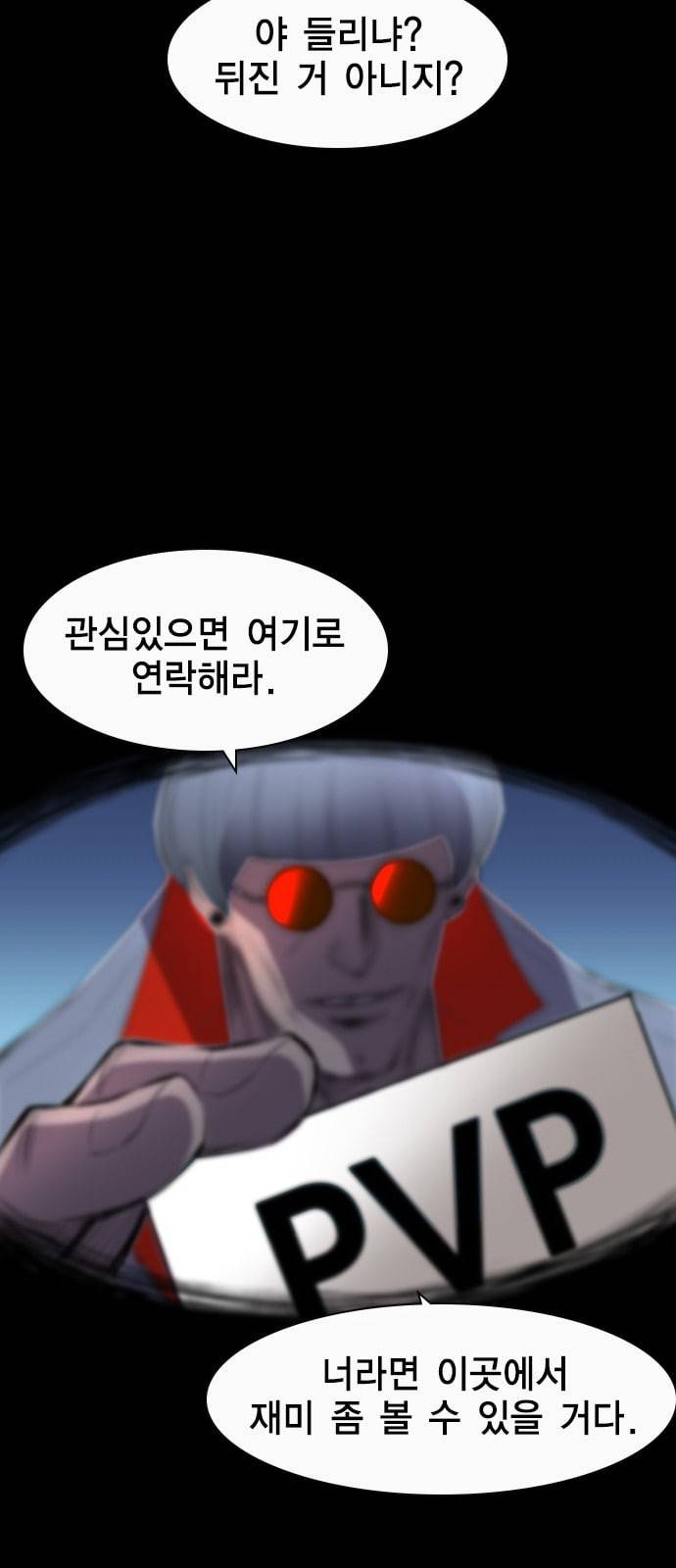 한림체육관 2화 13