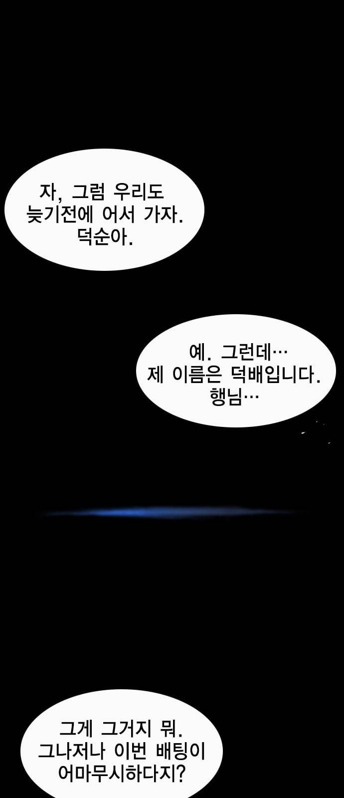 한림체육관 2화 14