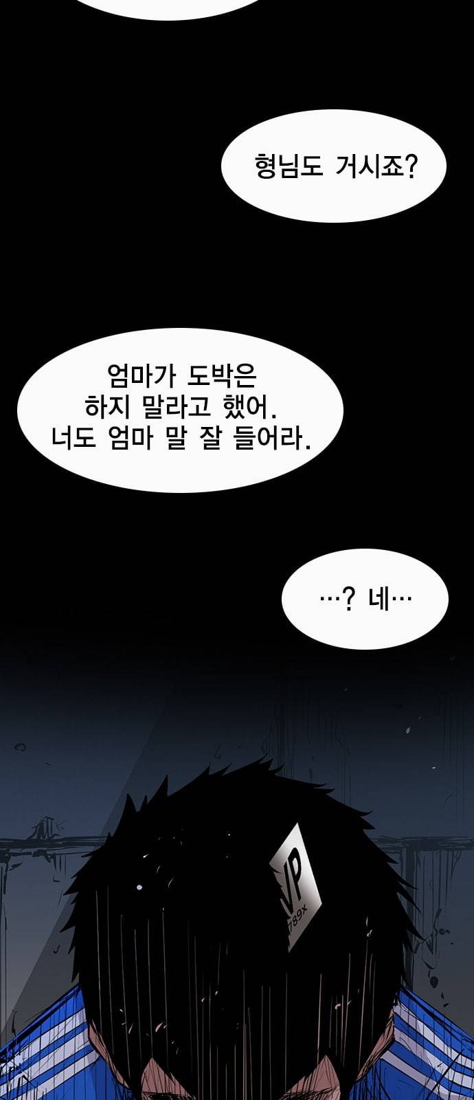한림체육관 2화 15