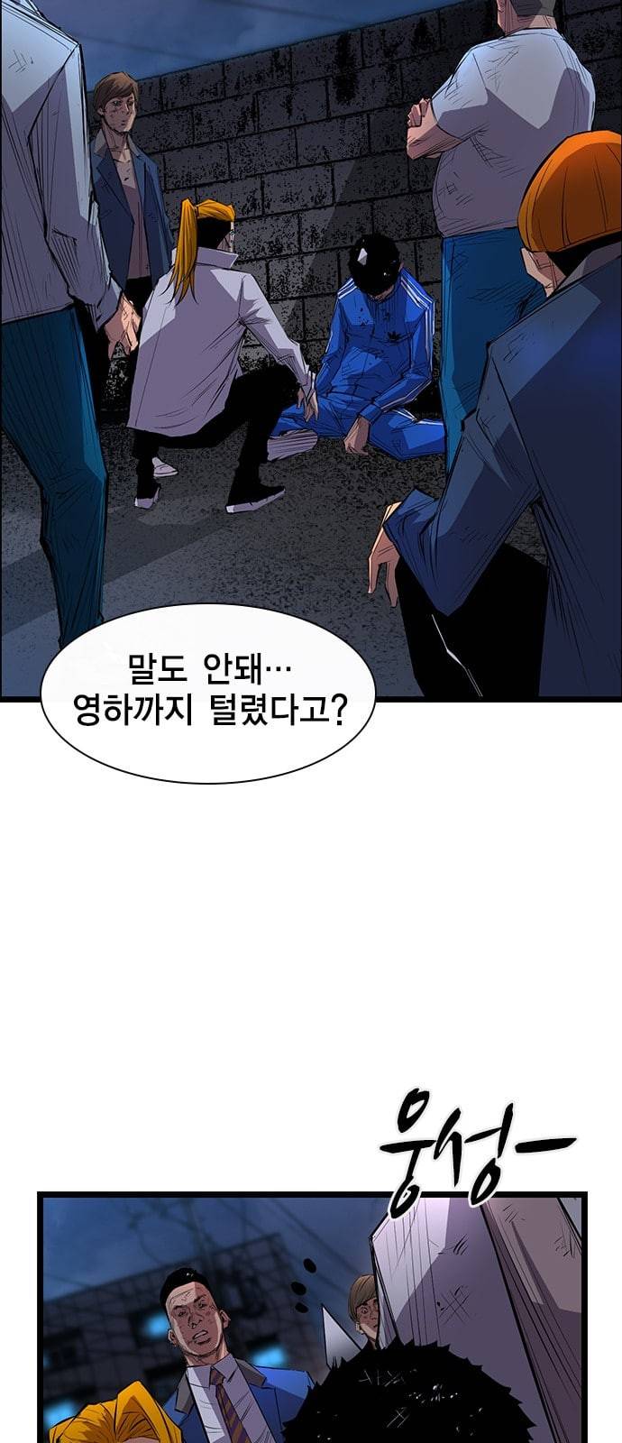 한림체육관 2화 18