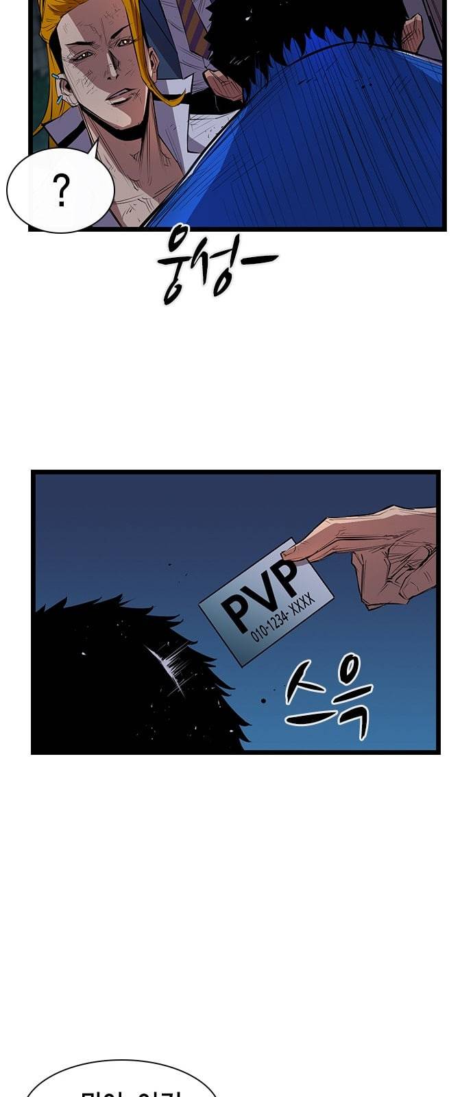 한림체육관 2화 19