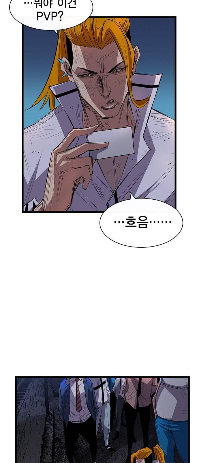 한림체육관 2화 20