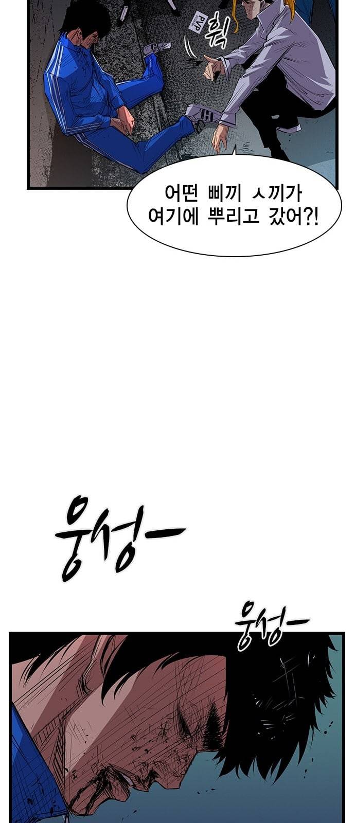 한림체육관 2화 21