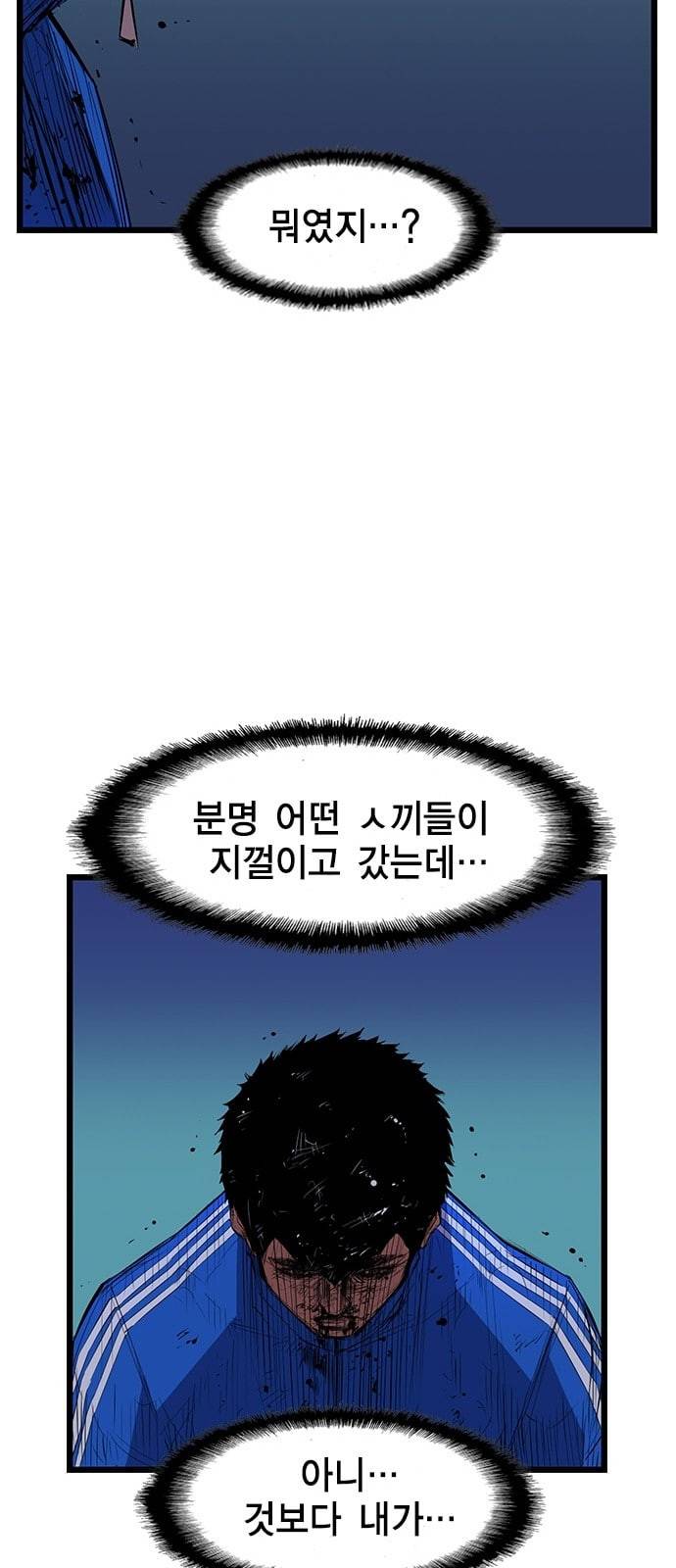 한림체육관 2화 22