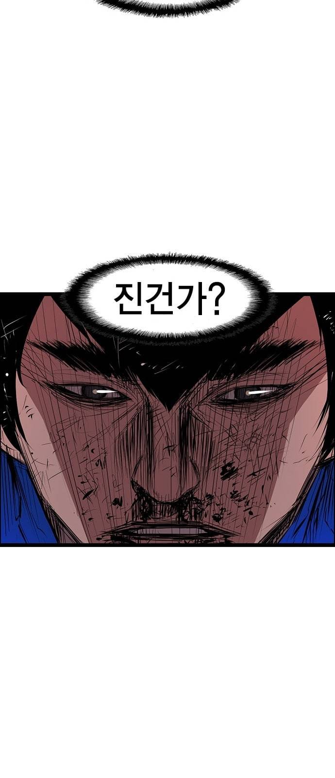 한림체육관 2화 23