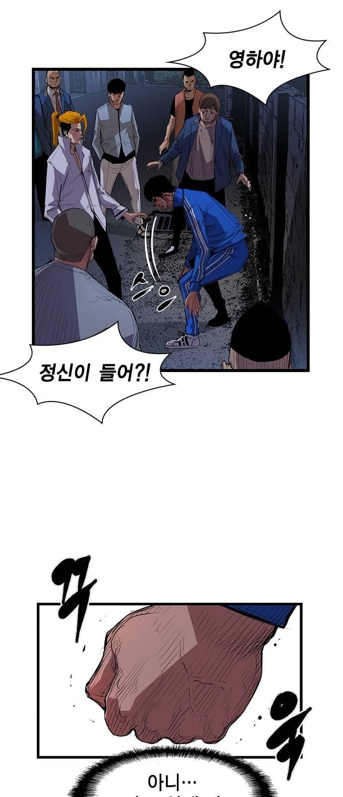 한림체육관 2화 24