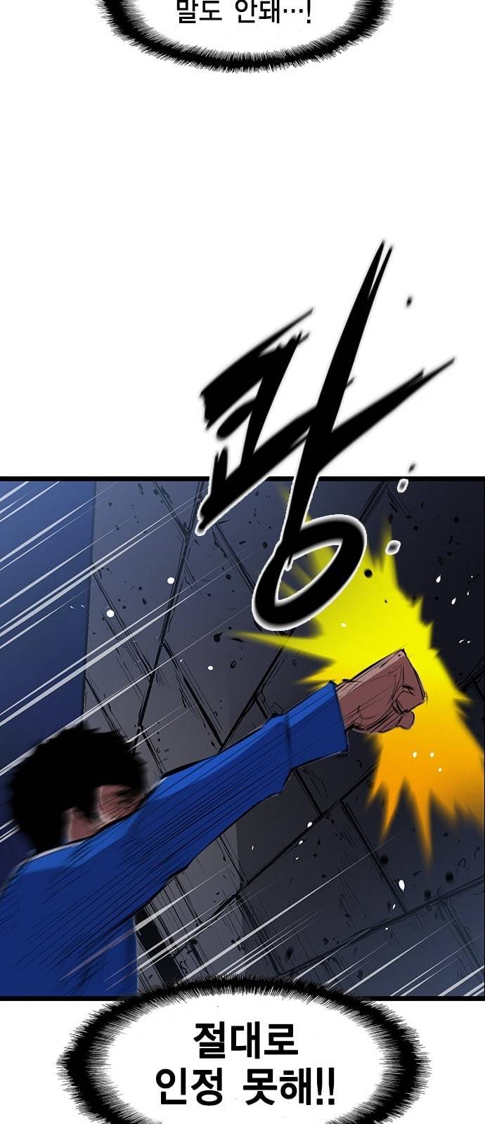 한림체육관 2화 25