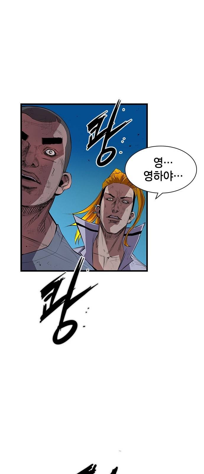 한림체육관 2화 27