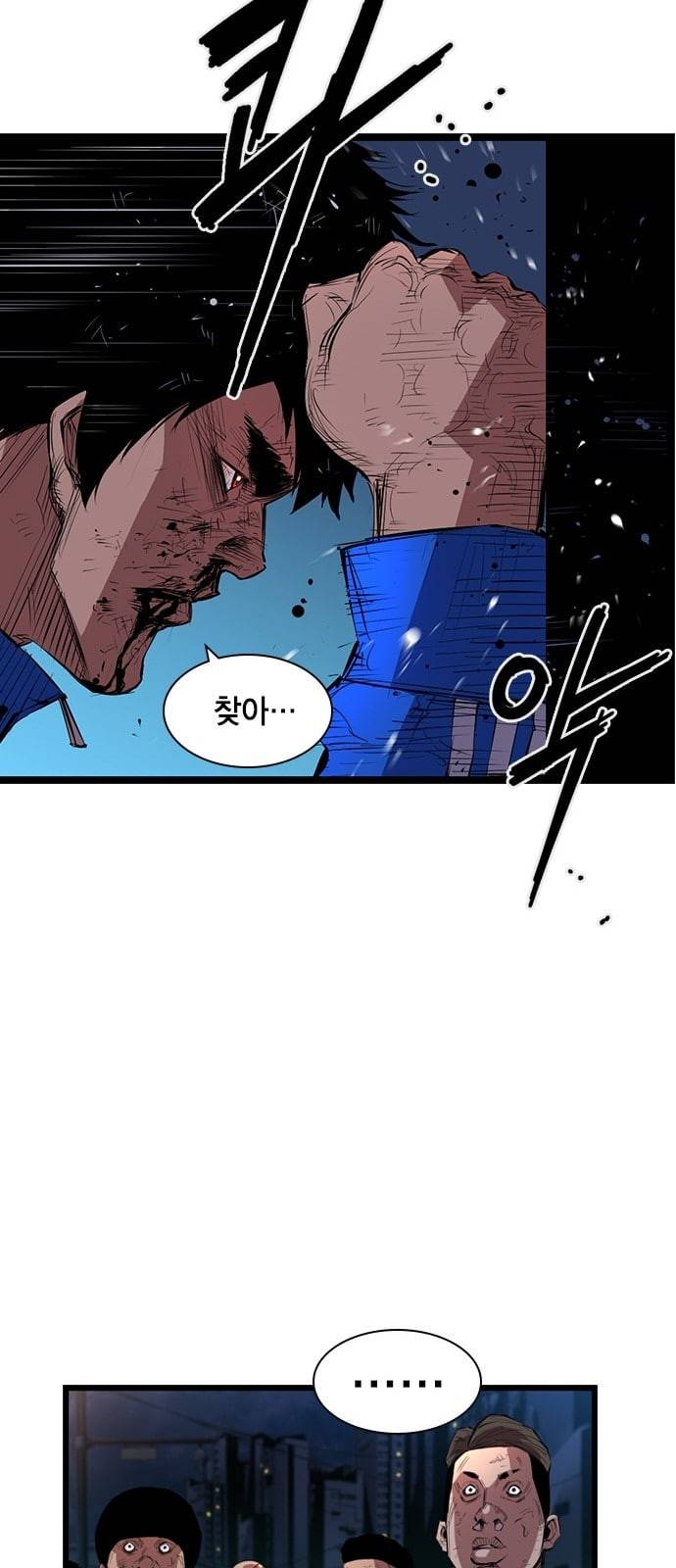 한림체육관 2화 28