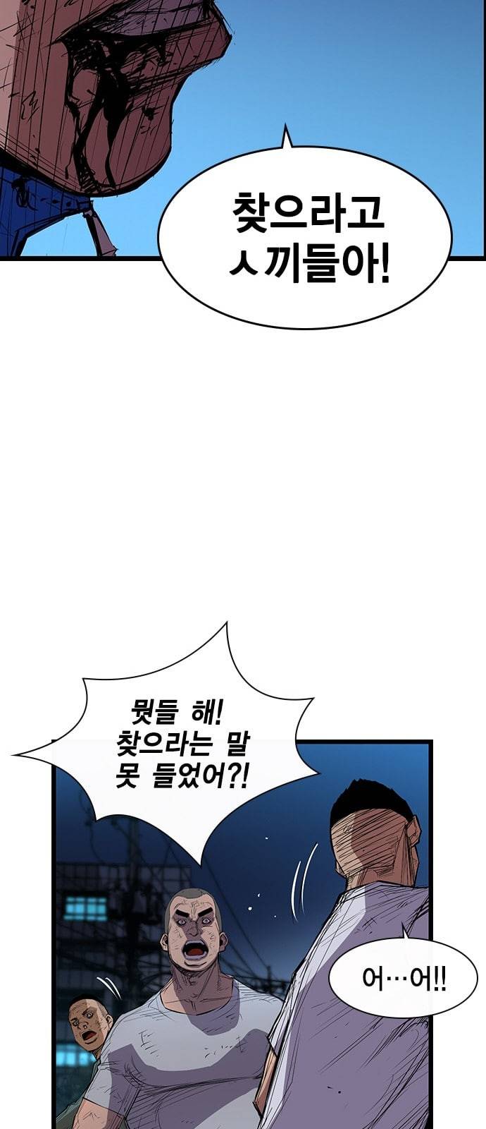 한림체육관 2화 30
