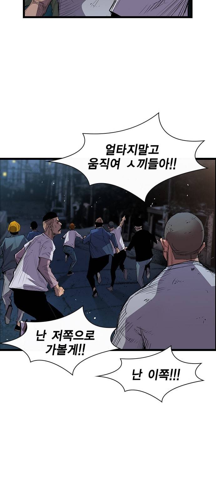 한림체육관 2화 31