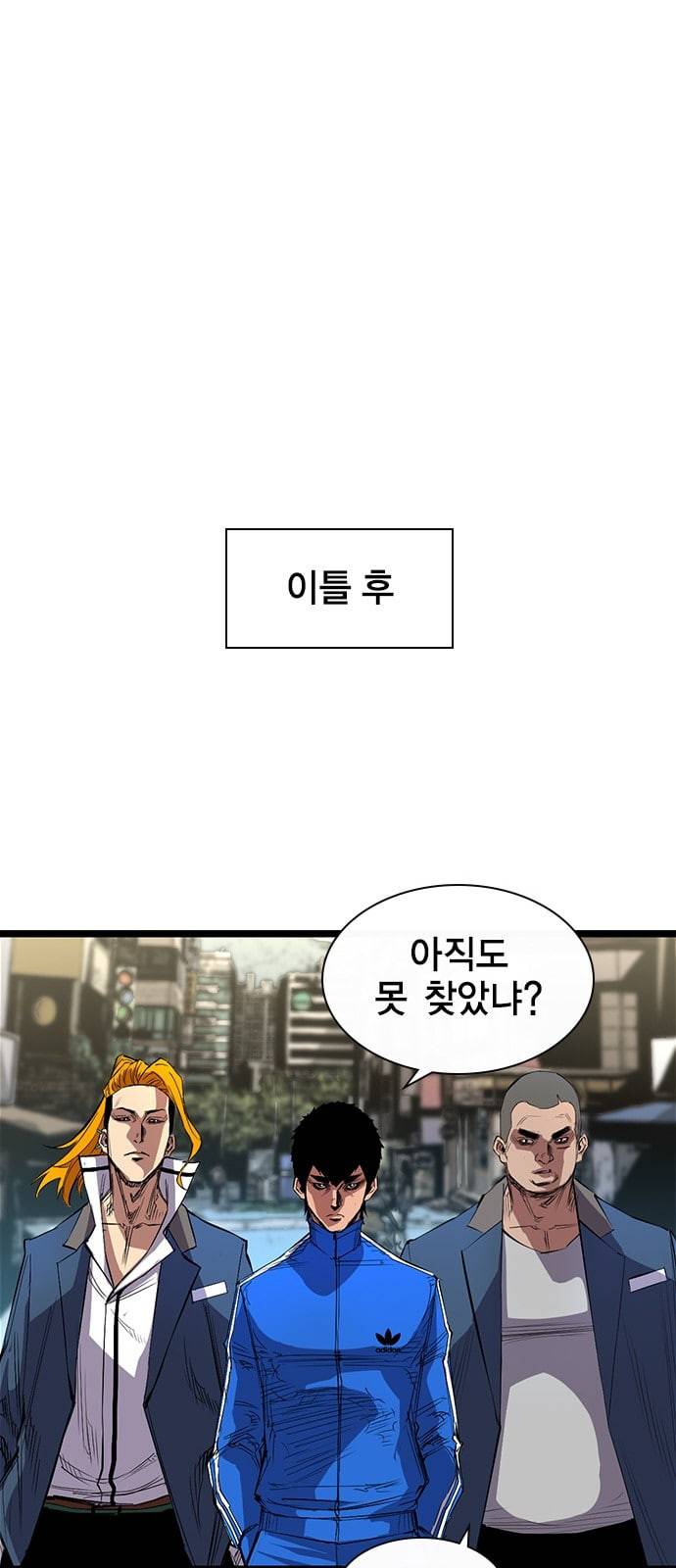 한림체육관 2화 32