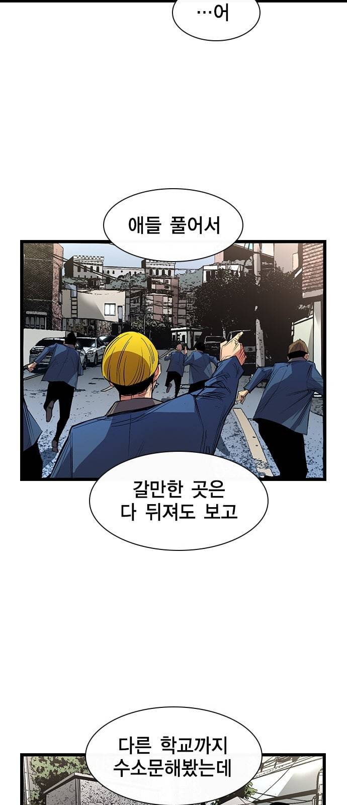 한림체육관 2화 33