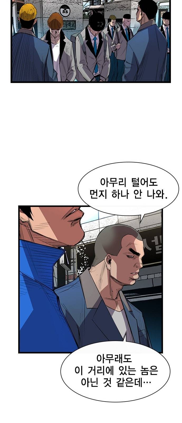 한림체육관 2화 34