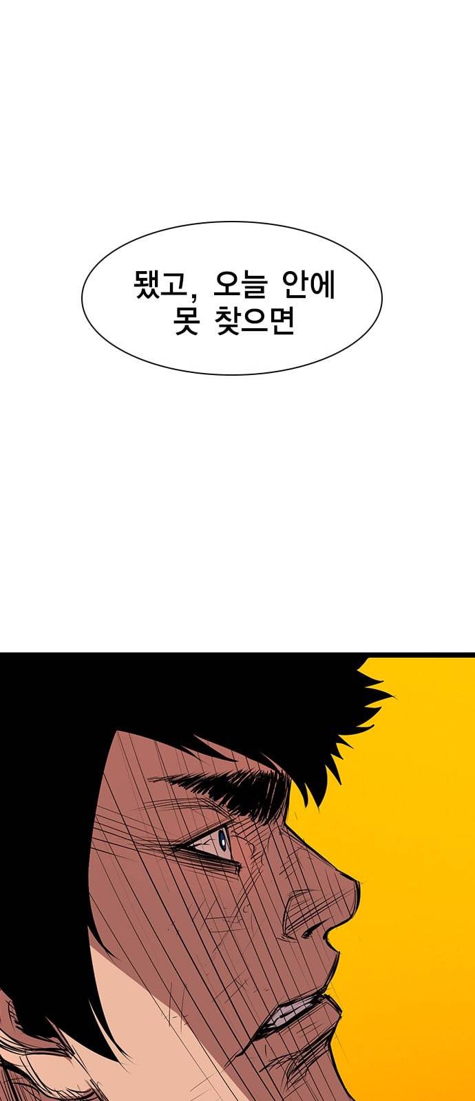 한림체육관 2화 35