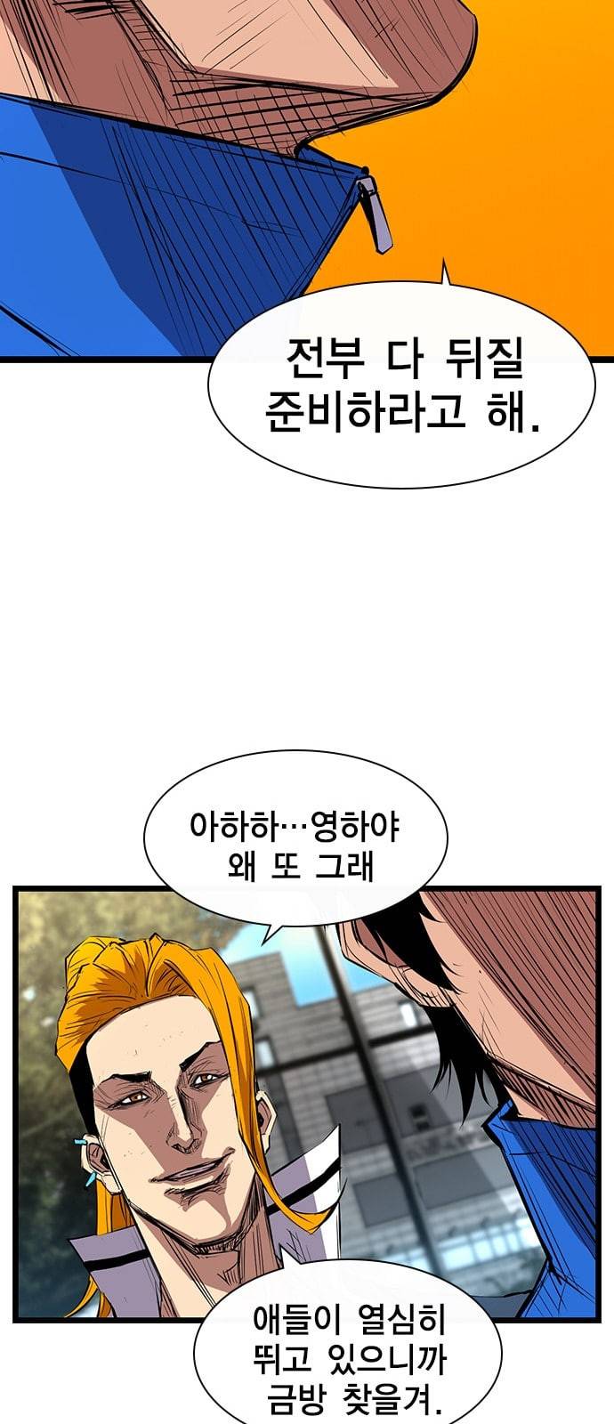 한림체육관 2화 36
