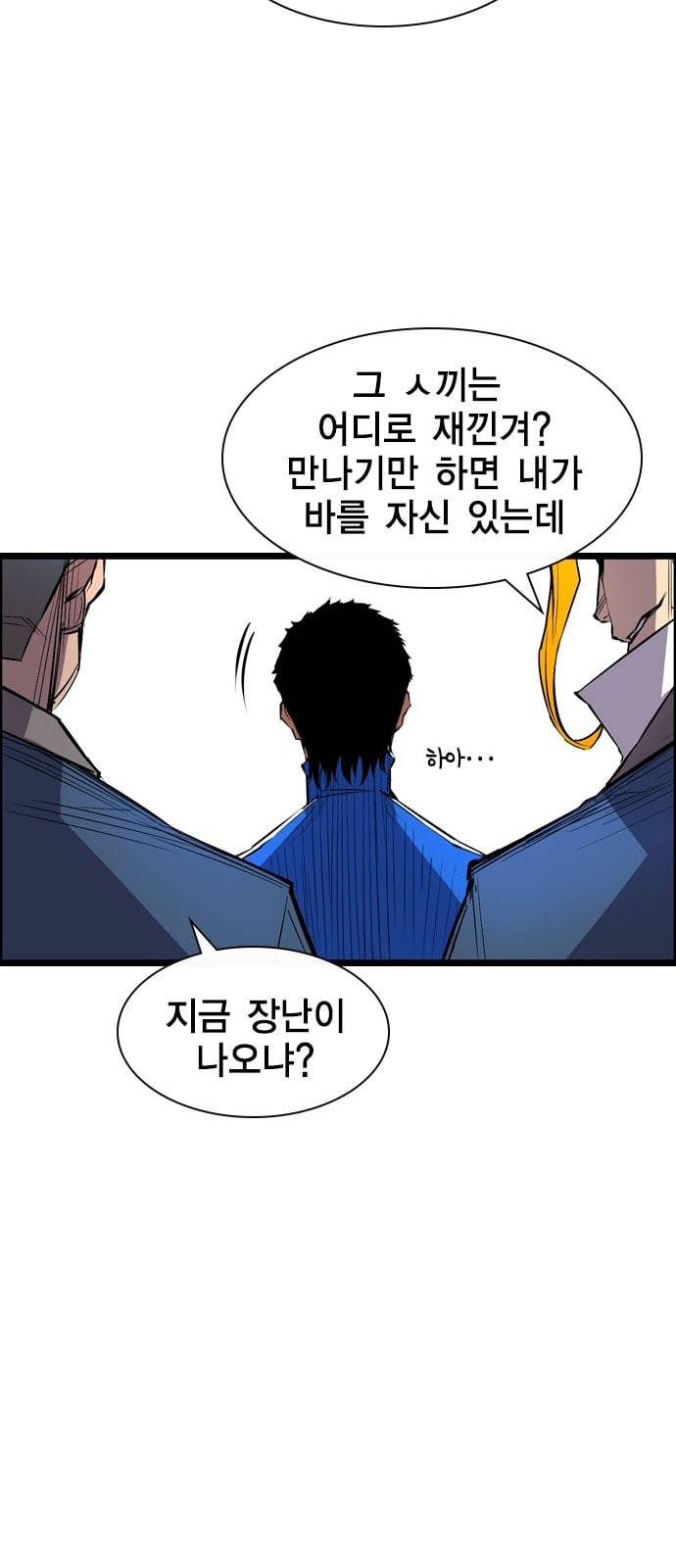 한림체육관 2화 37