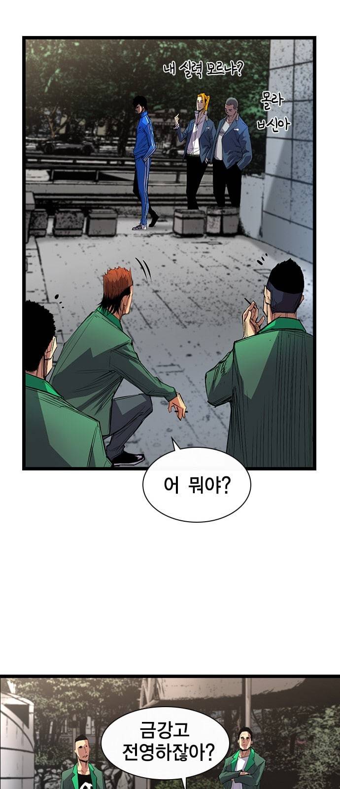 한림체육관 2화 38