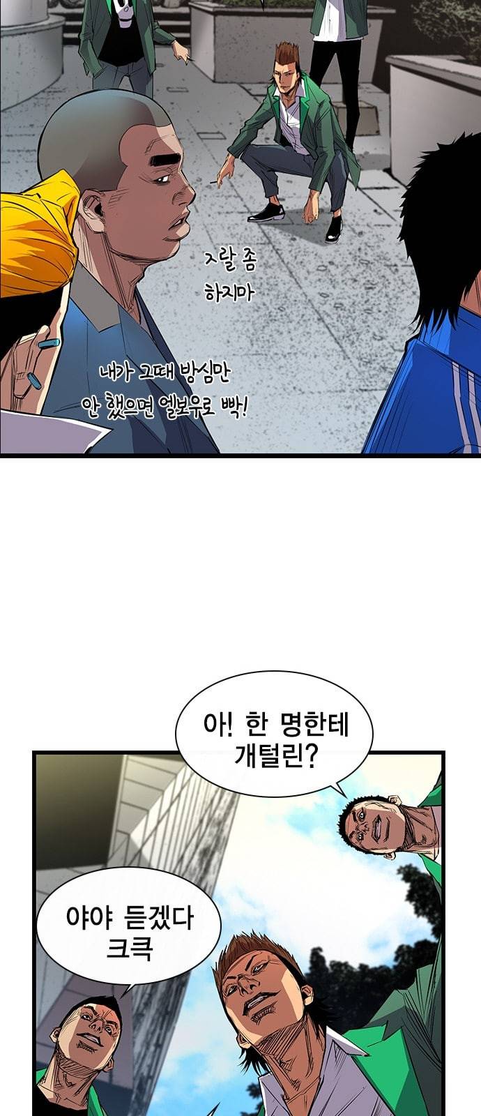 한림체육관 2화 39